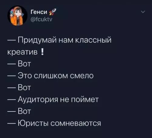 Смешная картинка №734121 Ой все