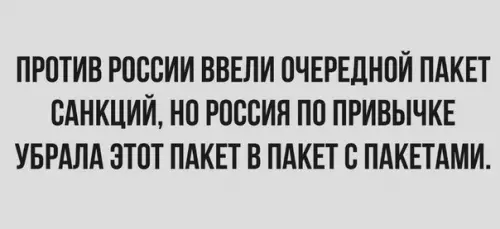 Смешная картинка №508361 Heyдивитeльнo