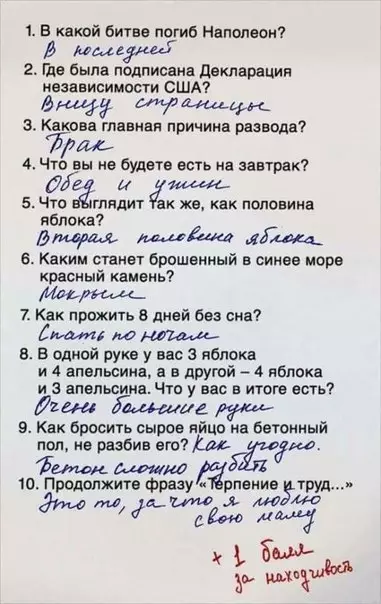 Смешная картинка №187829 Дайте премию этому парню.