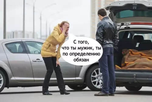 продолжение Смешная картинка №596075 По другому она не понимает