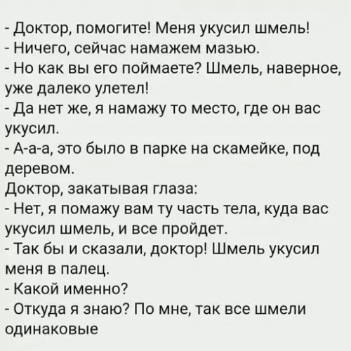 Смешная картинка №646588