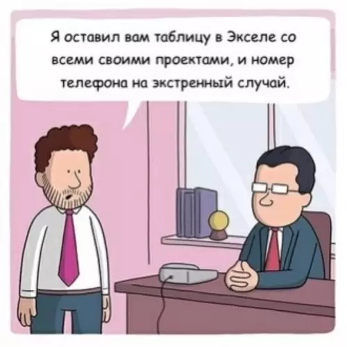 продолжение Смешная картинка №573139 Как-то так