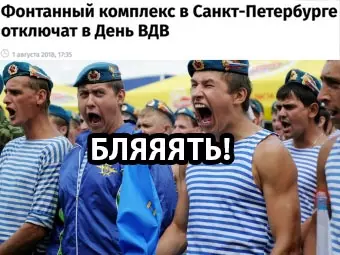 Смешная картинка №293233