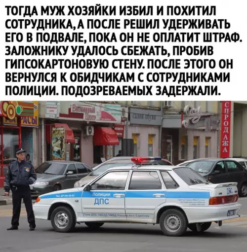 продолжение Смешная картинка №593995 Сценарий для нового фильма