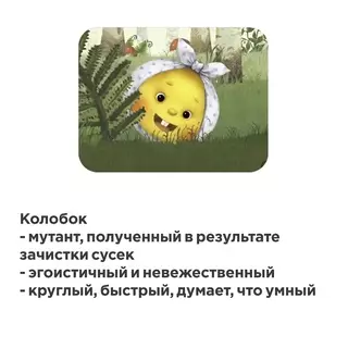 продолжение Смешная картинка №626458