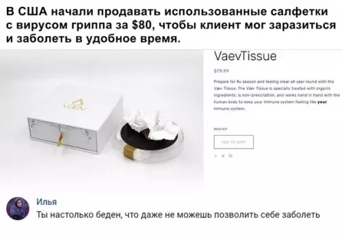 Смешная картинка №327951