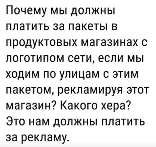 Смешная картинка №204709 Магазин