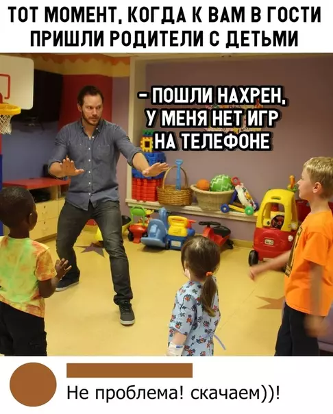 Смешная картинка №304894