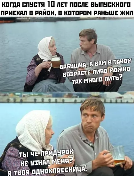 Смешная картинка №540550