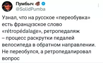 Смешная картинка №800424