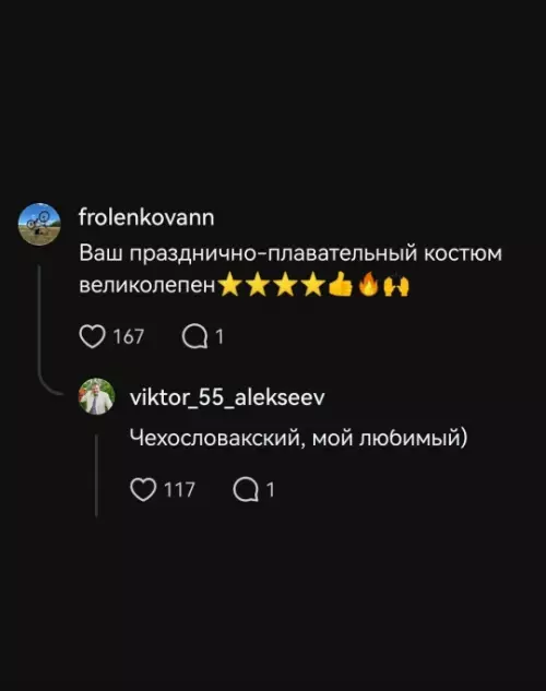 продолжение Тот самый эксклюзивный SUP-борд в деревне! 😂 - Хочу выразить благодарность своей подписчик, за такой хороший подарок. В