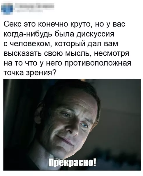 Смешная картинка №450632 Лучшее из возможного