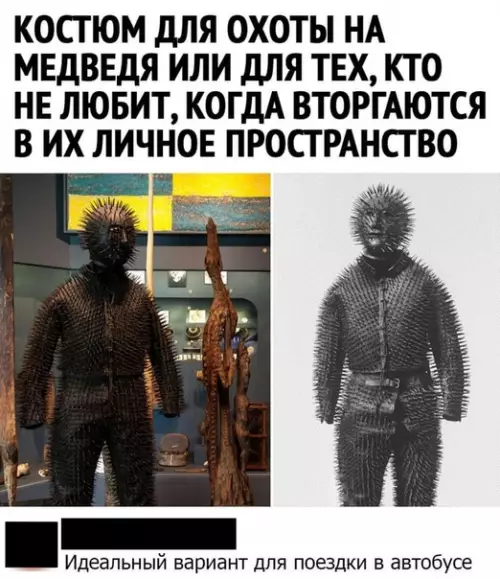 Смешная картинка №529485