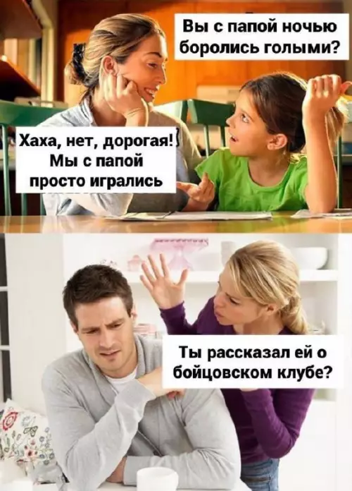 Смешная картинка №762728