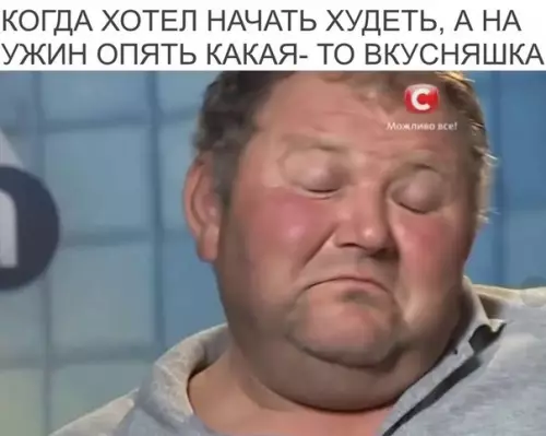 Смешная картинка №219353