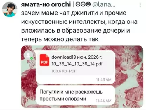 Мама — лучший ИИ! 😂🤖 - зачем маме чат джипити и прочие искусственные интеллекты, когда она