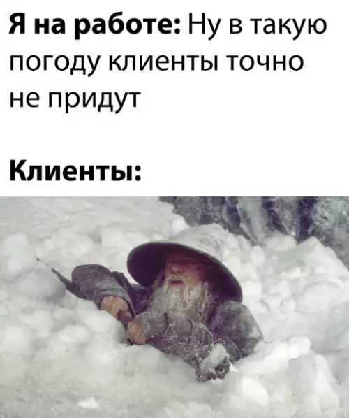 Смешная картинка №555147