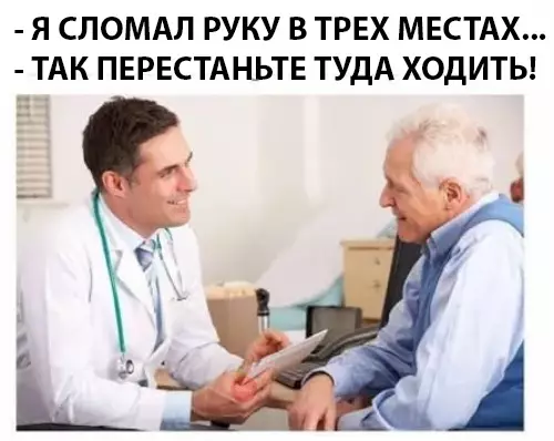 Смешная картинка №292376