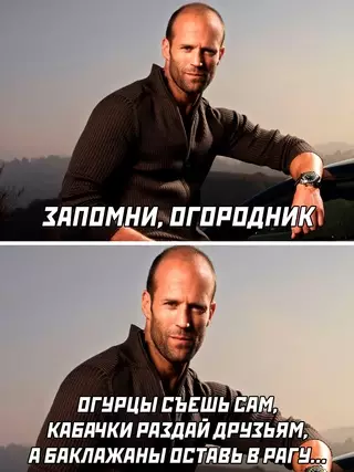 Смешная картинка №653430