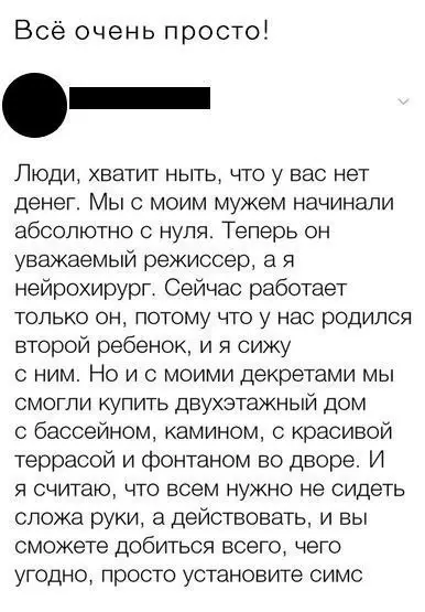 Смешная картинка №666141