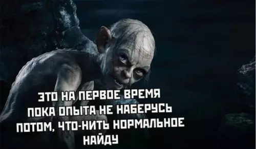 продолжение Смешная картинка №571890 Бедные люди