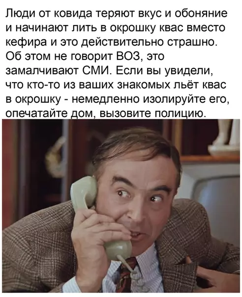 Смешная картинка №495202 Бyдьтe пpeдeльнo ocтopoжны