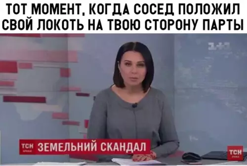 Смешная картинка №315684