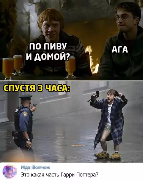 Смешная картинка №499198