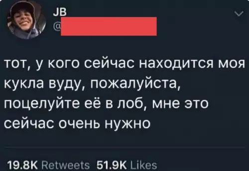 Смешная картинка №523256