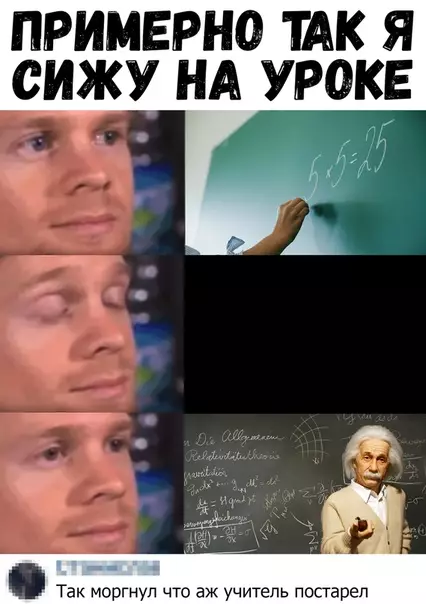 Смешная картинка №426804