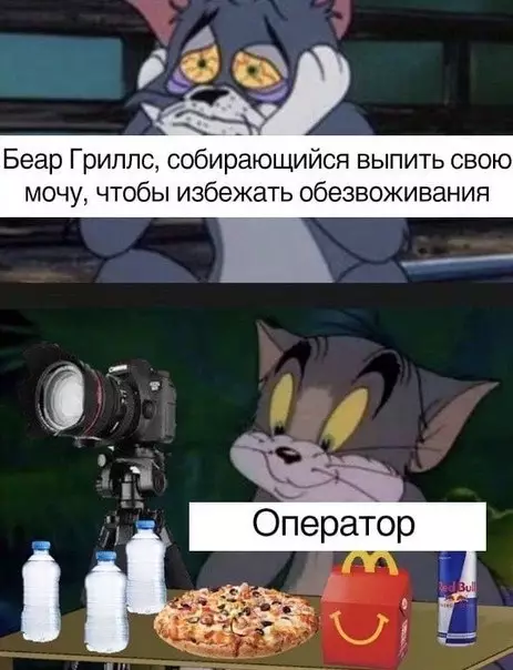 Смешная картинка №693461