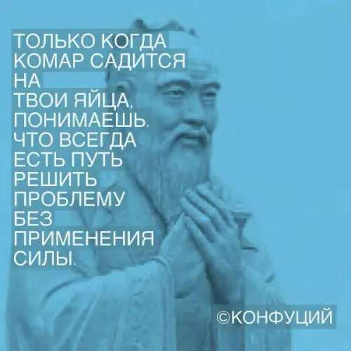 Смешная картинка №394982