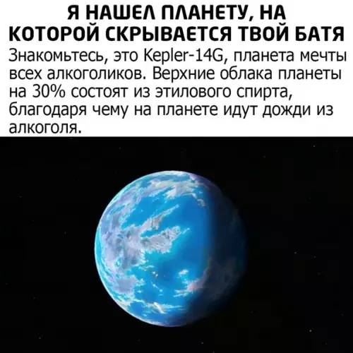 Смешная картинка №509485