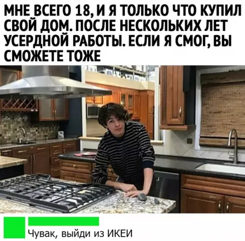 Смешная картинка №510816