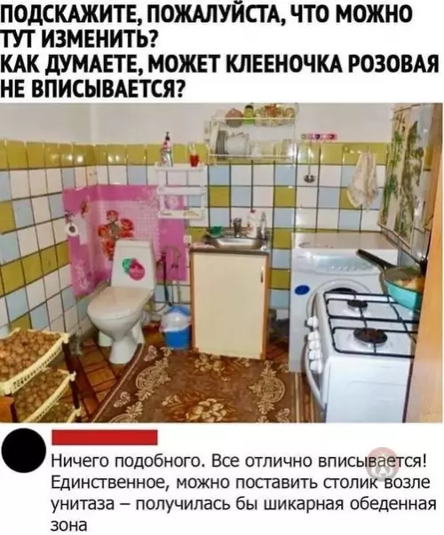 Смешная картинка №539918 По-моему ковер лишний ?