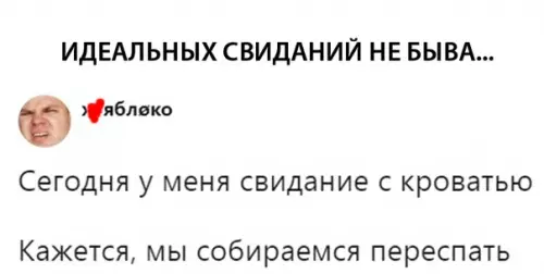 Смешная картинка №315035 А, нет, бывают