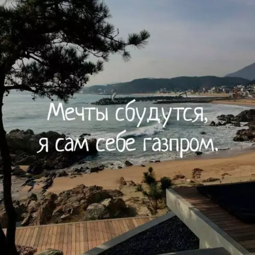 Смешная картинка №213529