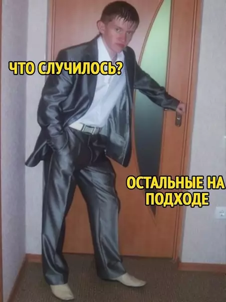 продолжение Смешная картинка №609042 Костюмчики им очень хорошо идут