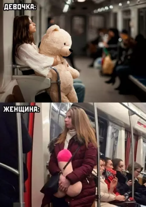 Смешная картинка №667039