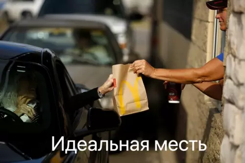 продолжение Смешная картинка №593848 Бpaвo
