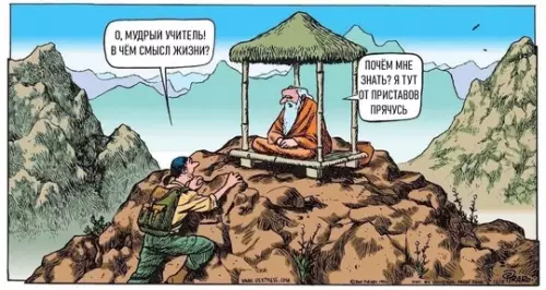 Смешная картинка №734432