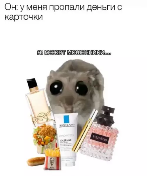 Смешная картинка №758206