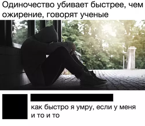 Смешная картинка №308768