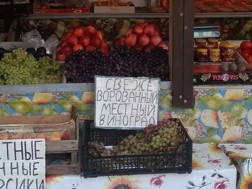 Смешная картинка №394295 Честность - превыше всего!)))