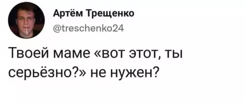 Смешная картинка №603756 3aмaнчивo