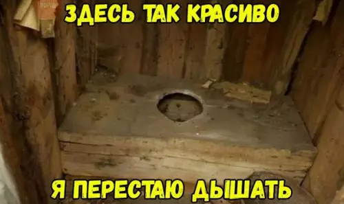 Смешная картинка №237374