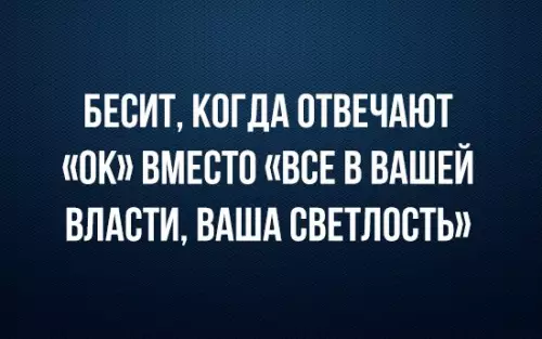Смешная картинка №292365