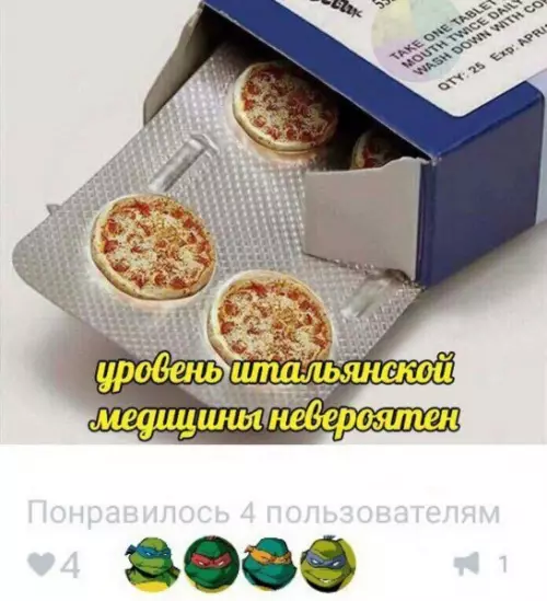 Смешная картинка №265792