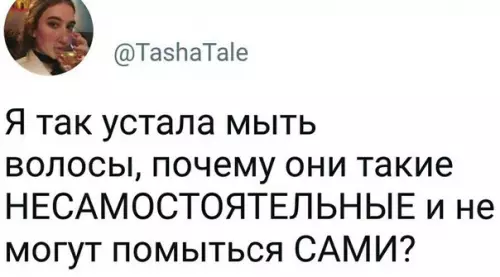 Смешная картинка №194054