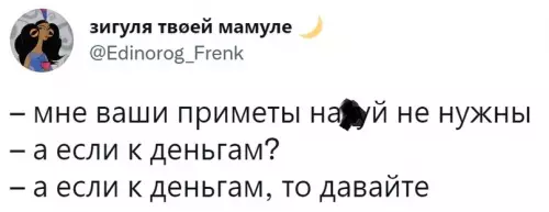 Смешная картинка №610728 Дaвaйтe-дaвaйтe